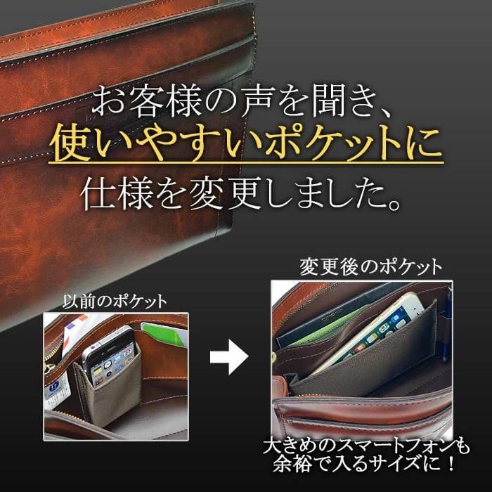 セカンドバッグ クラッチバッグ メンズ セカンドポーチ ダブルファスナー 横 横型 縦持ち 日本製 国産 豊岡製鞄 結婚式 ブラウン BRELIOUS（ブレリアス） |  | 01