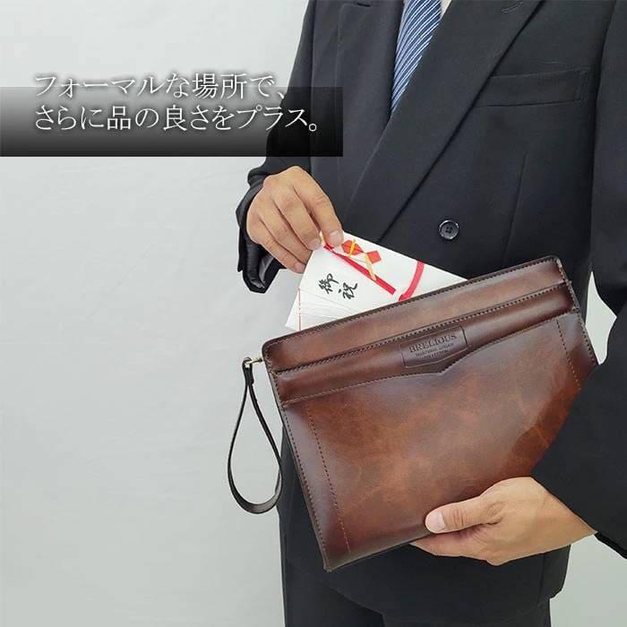 セカンドバッグ クラッチバッグ メンズ セカンドポーチ ダブルファスナー 横 横型 縦持ち 日本製 国産 豊岡製鞄 結婚式 ブラウン BRELIOUS（ブレリアス） |  | 09