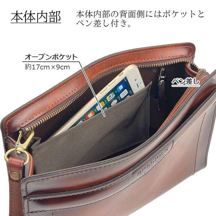 セカンドバッグ クラッチバッグ メンズ セカンドポーチ 小さめ ポーチ 高級感 軽量 ソフト A5 フォーマル 日本製 国産 豊岡製鞄 結婚式 ブラウン BRELIOUS |  | 11