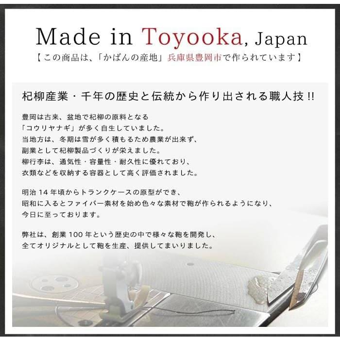 セカンドバッグ メンズ セカンドポーチ クラッチバッグ 高級感 軽量 日本製 豊岡製 牛革 国産 豊岡製鞄 横 枯淡 レザー カジュアル フォーマル 冠婚葬祭 黒 |  | 14