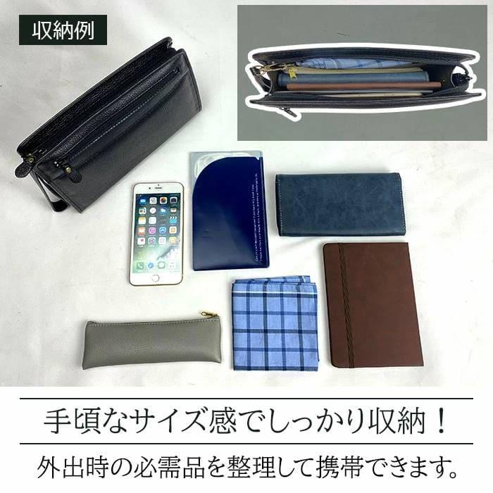 セカンドバッグ メンズ セカンドポーチ クラッチバッグ 高級感