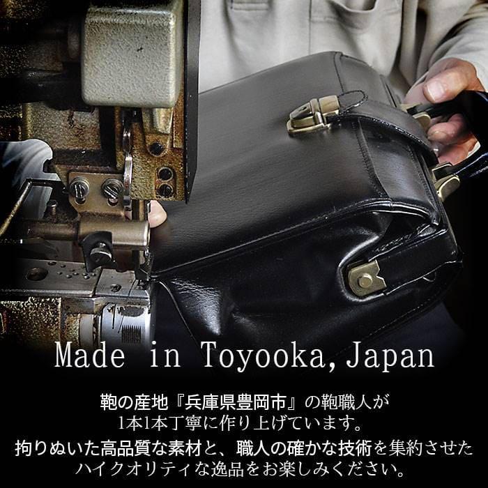 クラッチバッグ セカンドバッグ メンズ 本革 牛革 日本製 国産 豊岡製鞄 バックインバッグ セカンドポーチ レザー 冠婚葬祭 結婚式 フォーマル 街持ち 黒 |  | 11