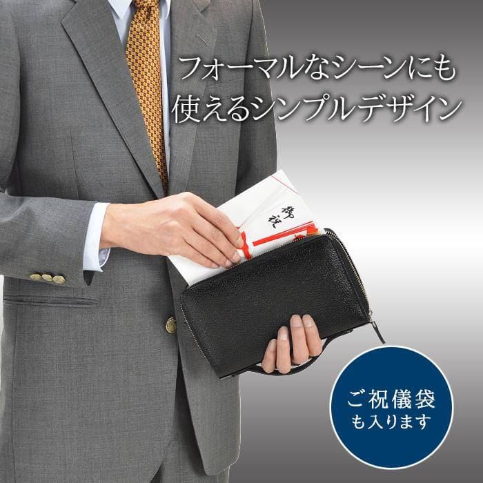 クラッチバッグ セカンドバッグ メンズ 本革 牛革 日本製 国産 豊岡製鞄 バックインバッグ セカンドポーチ レザー 冠婚葬祭 結婚式 フォーマル 街持ち 黒 |  | 12