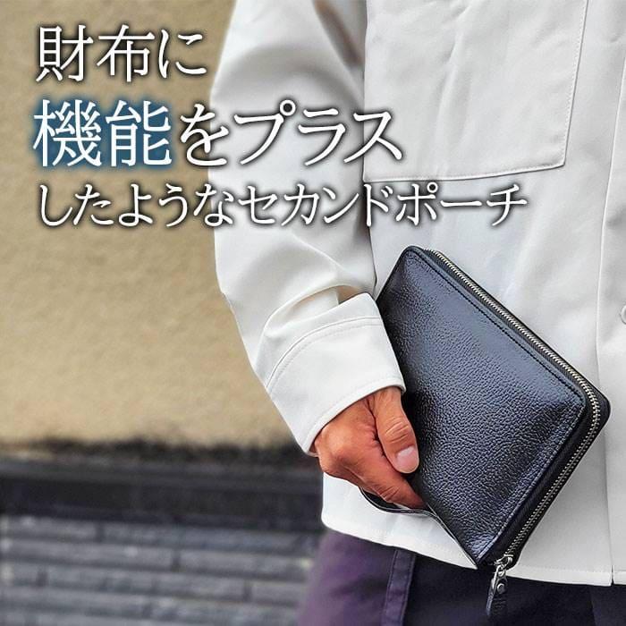 クラッチバッグ セカンドバッグ メンズ 本革 牛革 日本製 国産 豊岡製鞄 バックインバッグ セカンドポーチ レザー 冠婚葬祭 結婚式 フォーマル 街持ち 黒 |  | 01