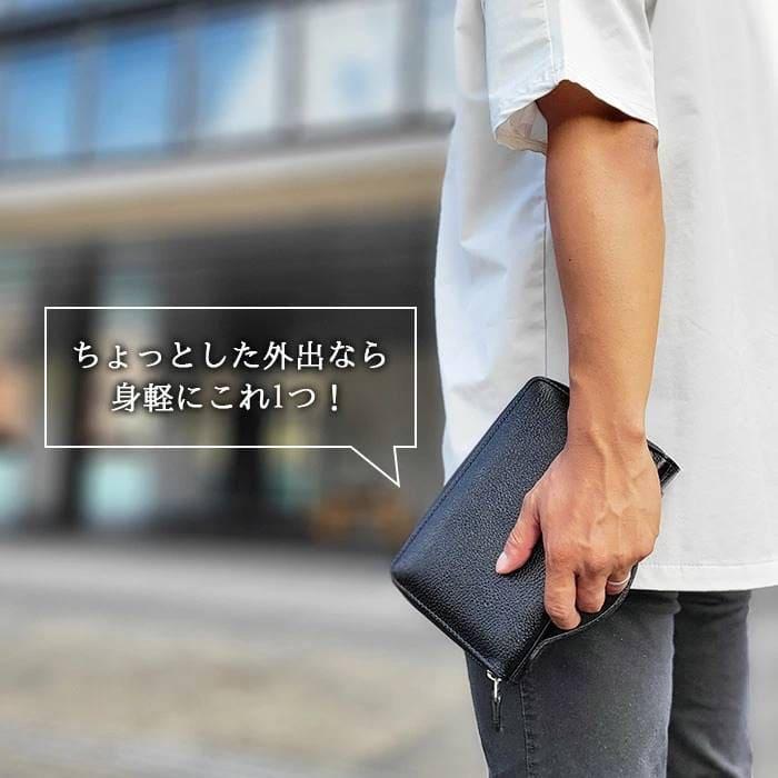 クラッチバッグ セカンドバッグ メンズ 本革 牛革 日本製 国産 豊岡製鞄 バックインバッグ セカンドポーチ レザー 冠婚葬祭 結婚式 フォーマル 街持ち 黒 |  | 02