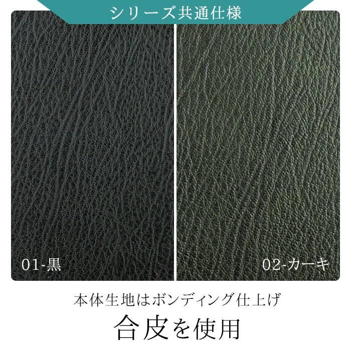 セカンドバッグ メンズ 鍵付き フラップ 取っ手付き 横 横型 日本製 豊岡製鞄 PHILIPE LANGLET KBN25935 日本製 豊岡製鞄 ミニ A5 小さめ |  | 11