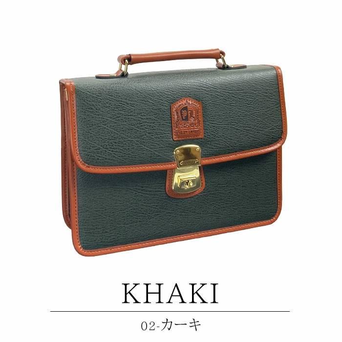 セカンドバッグ メンズ 鍵付き フラップ 取っ手付き 横 横型 日本製 豊岡製鞄 PHILIPE LANGLET KBN25935 日本製 豊岡製鞄 ミニ A5 小さめ |  | 13