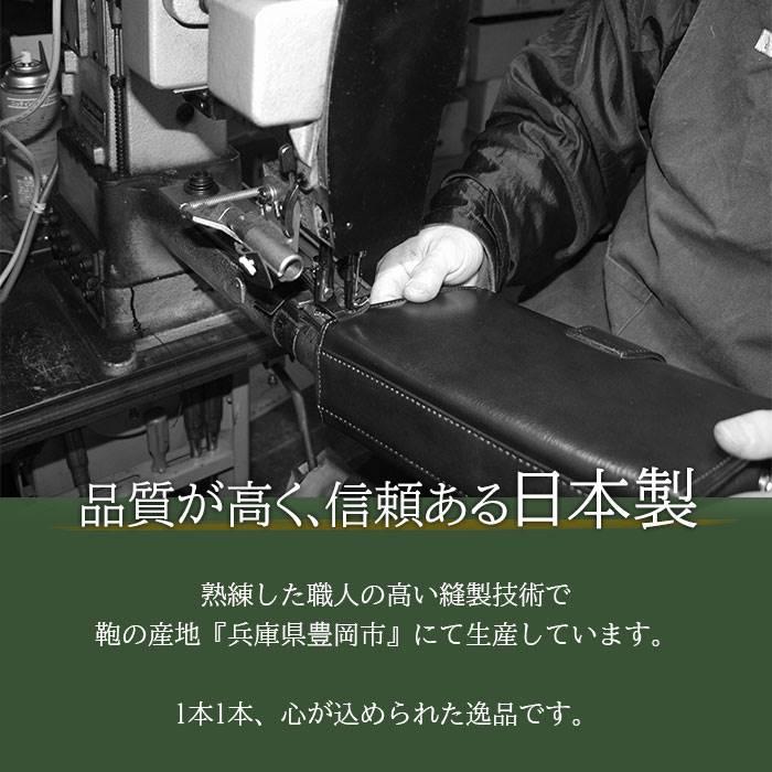 セカンドバッグ メンズ 鍵付き フラップ 取っ手付き 横 横型 日本製 豊岡製鞄 PHILIPE LANGLET KBN25935 日本製 豊岡製鞄 ミニ A5 小さめ |  | 01