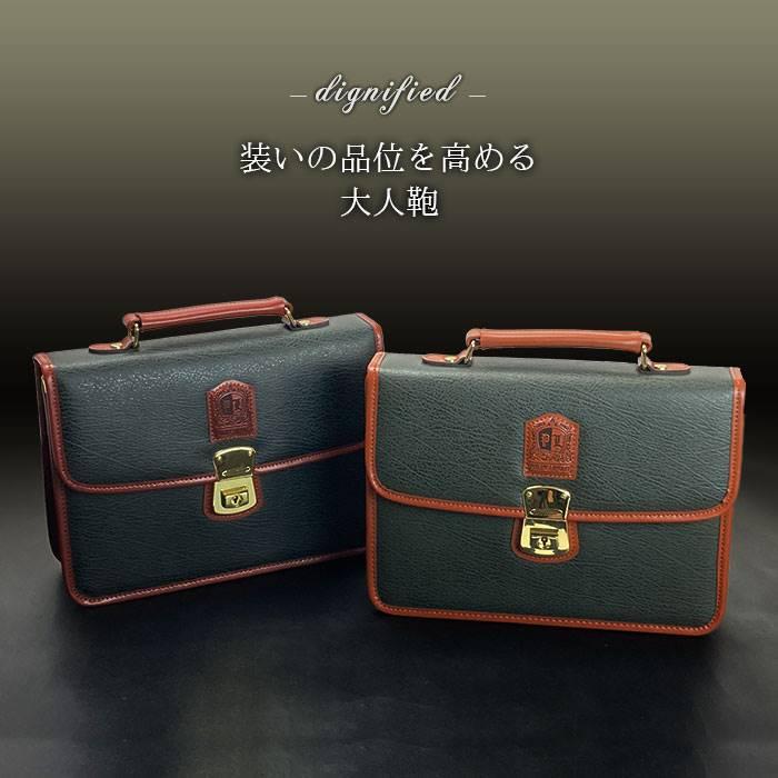 セカンドバッグ メンズ 鍵付き フラップ 取っ手付き 横 横型 日本製 豊岡製鞄 PHILIPE LANGLET KBN25935 日本製 豊岡製鞄 ミニ A5 小さめ |  | 04