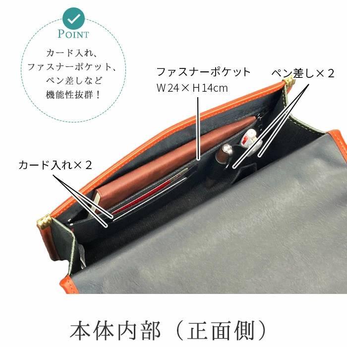 セカンドバッグ メンズ 鍵付き フラップ 取っ手付き 横 横型 日本製 豊岡製鞄 PHILIPE LANGLET KBN25935 日本製 豊岡製鞄 ミニ A5 小さめ |  | 05