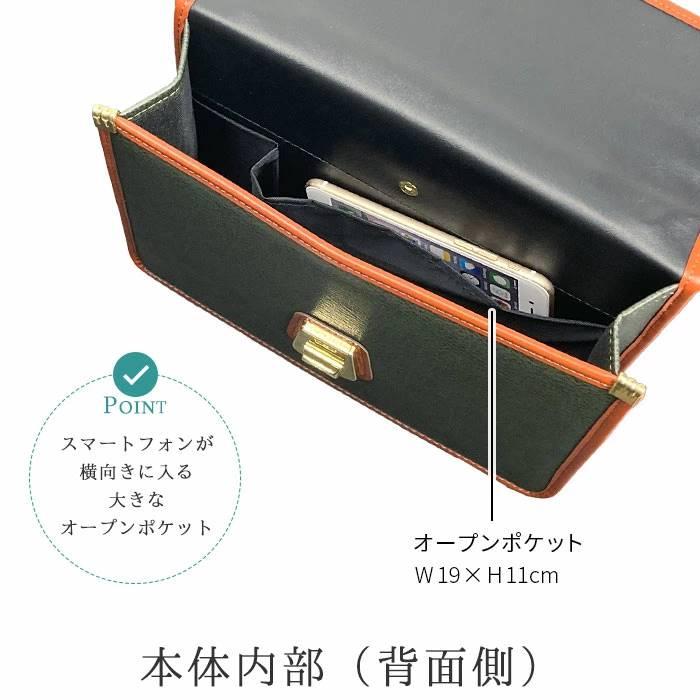 セカンドバッグ メンズ 鍵付き フラップ 取っ手付き 横 横型 日本製 豊岡製鞄 PHILIPE LANGLET KBN25935 日本製 豊岡製鞄 ミニ A5 小さめ |  | 06