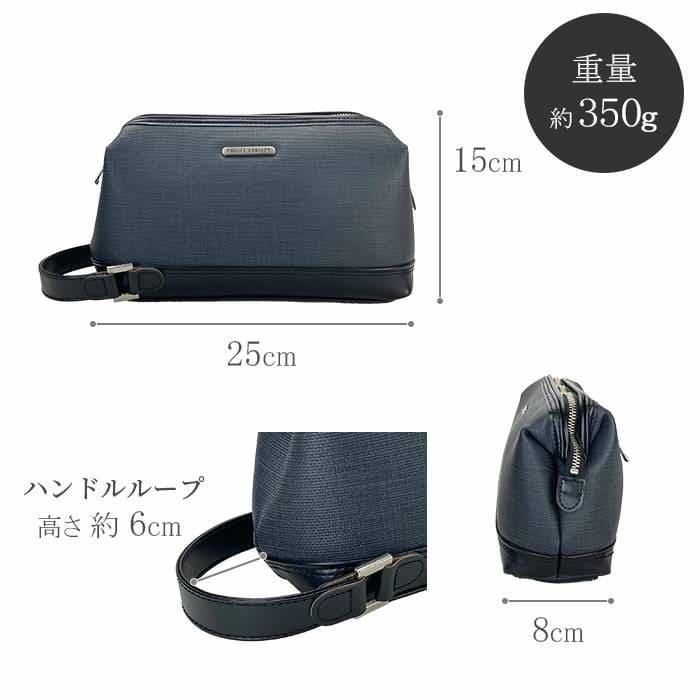セカンドバッグ クラッチバッグ 日本製 豊岡製鞄 メンズ 高機能PVC 抗菌 耐アルコール ハンドル付き がま口 セカンドポーチ PHILIPE LANGLET |  | 13
