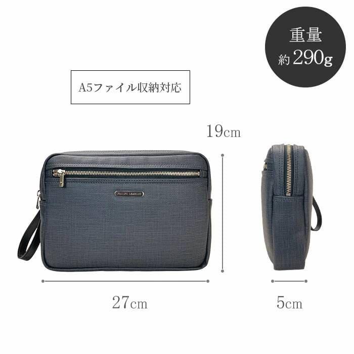 セカンドバッグ クラッチバッグ 日本製 豊岡製鞄 メンズ 高機能PVC 抗菌 耐アルコール ループハンドル付き セカンドポーチ PHILIPE LANGLET |  | 13