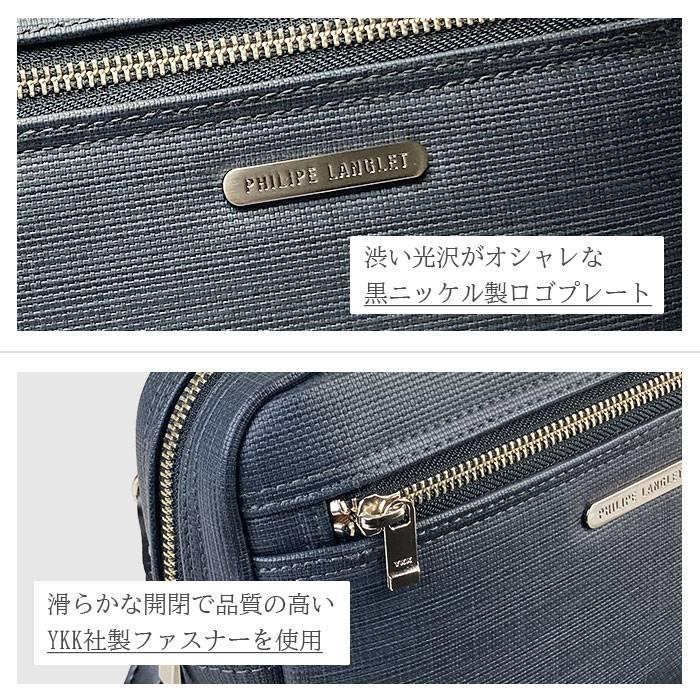 セカンドバッグ クラッチバッグ 日本製 豊岡製鞄 メンズ 高機能PVC 抗菌 耐アルコール ループハンドル付き セカンドポーチ PHILIPE LANGLET |  | 12