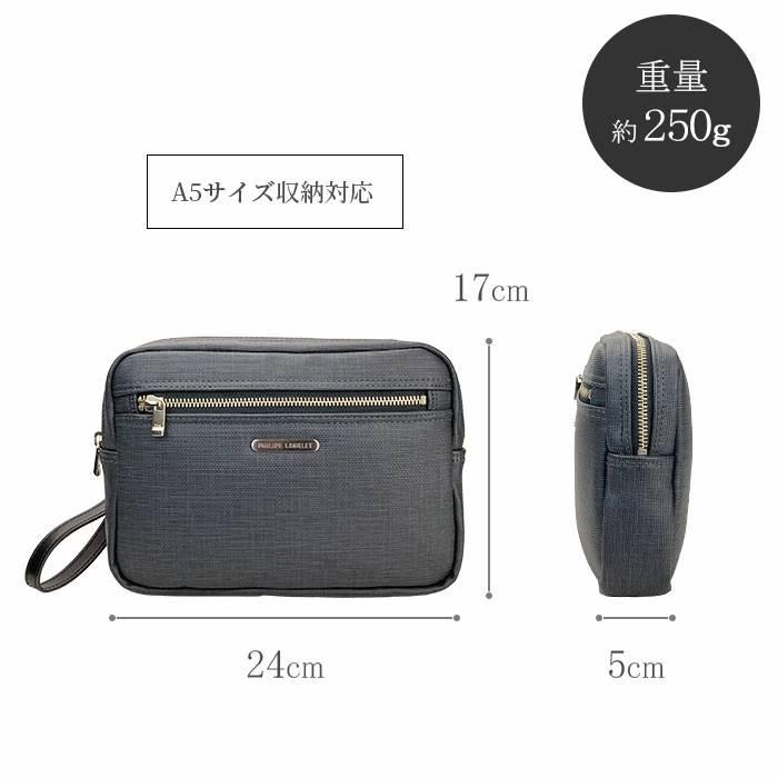 セカンドバッグ クラッチバッグ 日本製 豊岡製鞄 メンズ 高機能PVC