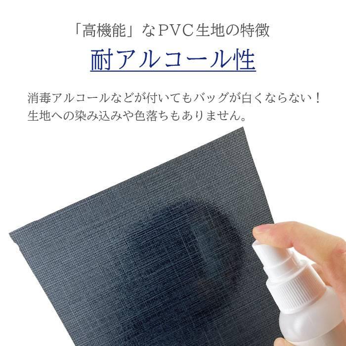 セカンドバッグ クラッチバッグ 日本製 豊岡製鞄 メンズ 高機能PVC 抗菌 耐アルコール ループハンドル付き セカンドポーチ PHILIPE LANGLET |  | 05
