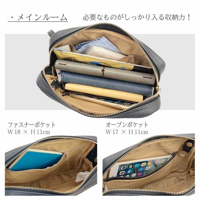 セカンドバッグ クラッチバッグ 日本製 豊岡製鞄 メンズ 高機能PVC