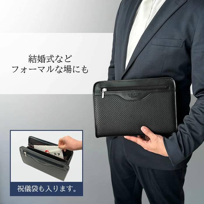 セカンドバッグ メンズ 日本製 豊岡製鞄 クラッチバッグ A5ファイル対応 本革風 合皮 結婚式 冠婚葬祭 29cm ストラップ付き マチあり 大開き 敬老の日 |  | 02