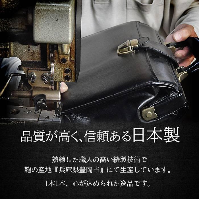 セカンドバッグ メンズ 日本製 豊岡製鞄 クラッチバッグ A5ファイル対応 本革風 合皮 結婚式 冠婚葬祭 29cm ストラップ付き マチあり 大開き 敬老の日 |  | 04