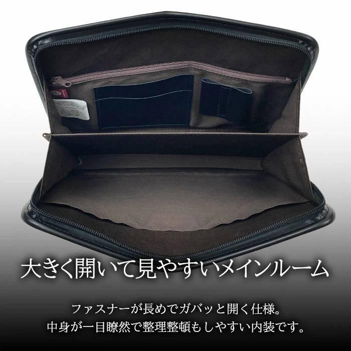 セカンドバッグ メンズ 日本製 豊岡製鞄 クラッチバッグ A5ファイル対応 本革風 合皮 結婚式 冠婚葬祭 29cm ストラップ付き マチあり 大開き 敬老の日 |  | 06