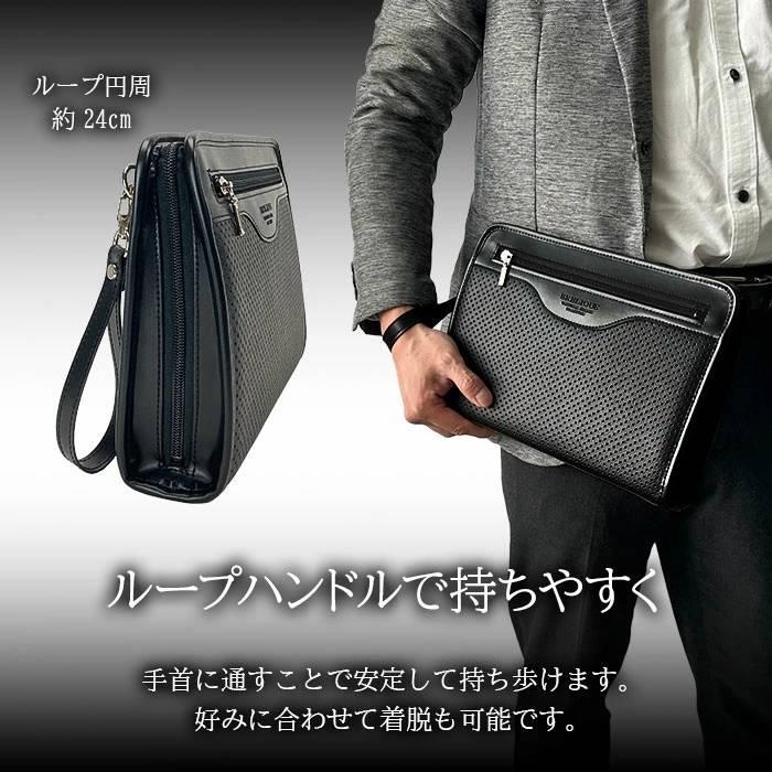 セカンドバッグ メンズ 日本製 豊岡製鞄 クラッチバッグ A5ファイル対応 本革風 合皮 結婚式 冠婚葬祭 29cm ストラップ付き マチあり 大開き 敬老の日 |  | 07