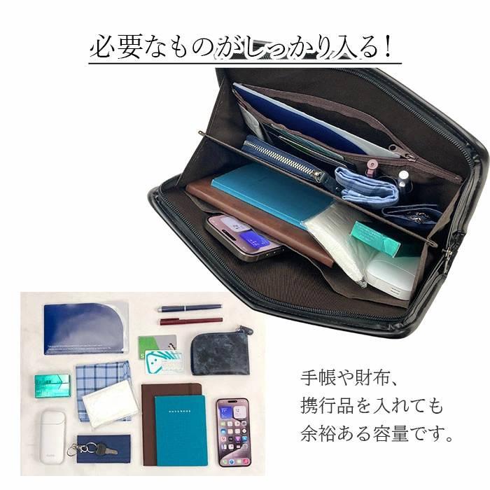 セカンドバッグ メンズ 日本製 豊岡製鞄 クラッチバッグ A5ファイル対応 本革風 合皮 結婚式 冠婚葬祭 29cm ストラップ付き マチあり 大開き 敬老の日 |  | 08