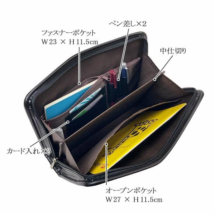 セカンドバッグ メンズ 日本製 豊岡製鞄 クラッチバッグ A5ファイル対応 本革風 合皮 結婚式 冠婚葬祭 29cm ストラップ付き マチあり 大開き 敬老の日 |  | 09