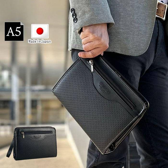 セカンドバッグ メンズ 日本製 豊岡製鞄 クラッチバッグ A5対応 26cm ストラップ付き マチあり 大開き 冠婚葬祭 結婚式 黒 | 