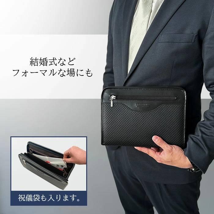 セカンドバッグ メンズ 日本製 豊岡製鞄 クラッチバッグ A5対応 26cm ストラップ付き マチあり 大開き 冠婚葬祭 結婚式 黒 |  | 02