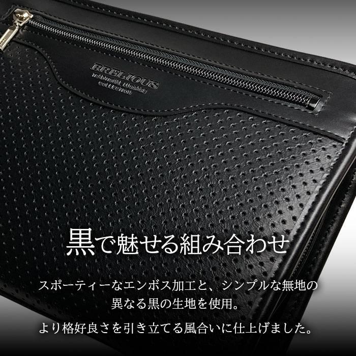 セカンドバッグ メンズ 日本製 豊岡製鞄 クラッチバッグ A5対応 26cm ストラップ付き マチあり 大開き 冠婚葬祭 結婚式 黒 |  | 03