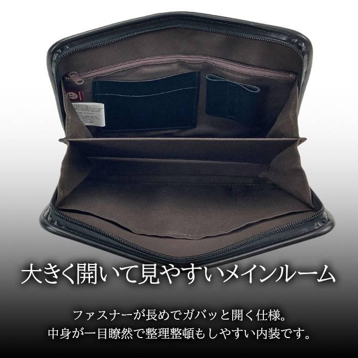 セカンドバッグ メンズ 日本製 豊岡製鞄 クラッチバッグ A5対応 26cm ストラップ付き マチあり 大開き 冠婚葬祭 結婚式 黒 |  | 06