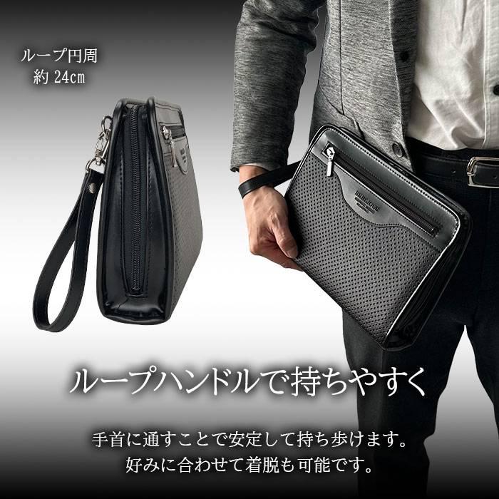 セカンドバッグ メンズ 日本製 豊岡製鞄 クラッチバッグ A5対応 26cm ストラップ付き マチあり 大開き 冠婚葬祭 結婚式 黒 |  | 07