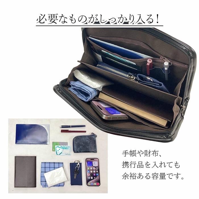 セカンドバッグ メンズ 日本製 豊岡製鞄 クラッチバッグ A5対応 26cm ストラップ付き マチあり 大開き 冠婚葬祭 結婚式 黒 |  | 08