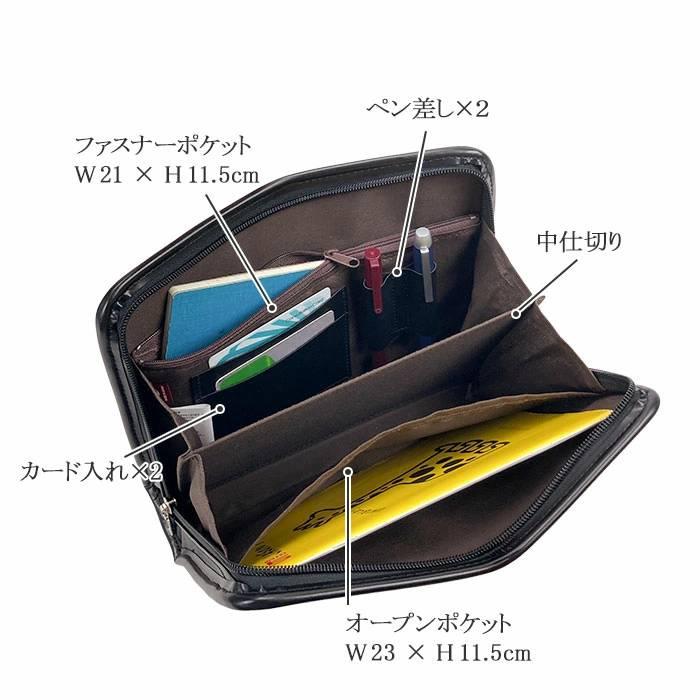 セカンドバッグ メンズ 日本製 豊岡製鞄 クラッチバッグ A5対応 26cm ストラップ付き マチあり 大開き 冠婚葬祭 結婚式 黒 |  | 09