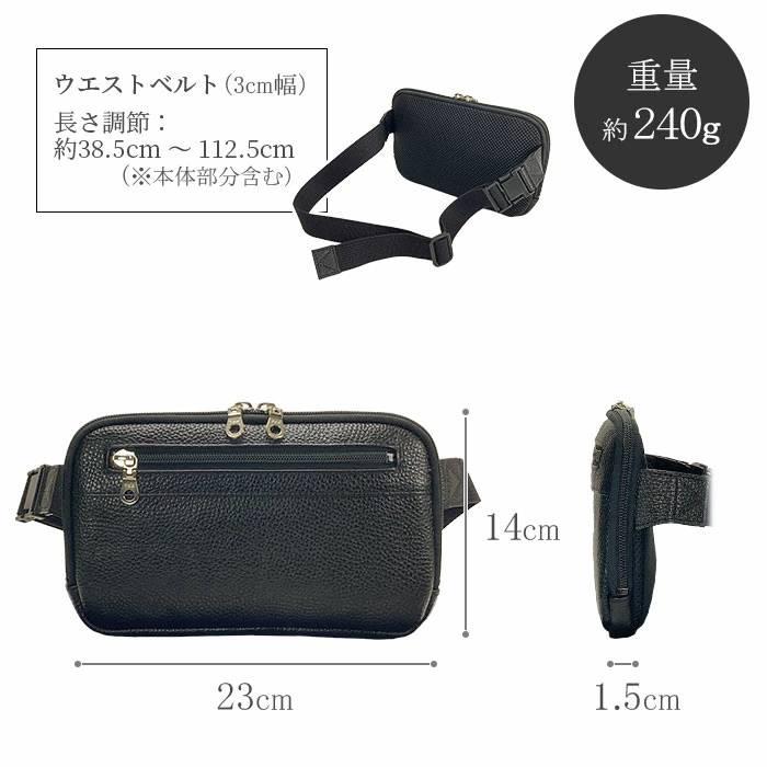 牛革 ウエストポーチ 薄型 日本製 メンズ レディース ウエストバッグ 本革 旅行 バッグ YKKファスナー 軽量240g 両開き ファスナー 背面メッシュ |  | 13