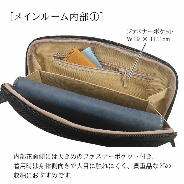 牛革 ウエストポーチ 薄型 日本製 メンズ レディース ウエストバッグ 本革 旅行 バッグ YKKファスナー 軽量240g 両開き ファスナー 背面メッシュ |  | 05