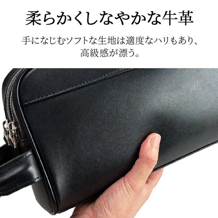 セカンドバッグ メンズ 本革 クラッチバッグ 牛革 2層 自立 ハンドル付き 黒 結婚式 フォーマル ソフトレザー HAMILTON ハミルトン 送料無料 KBN25967 |  | 02