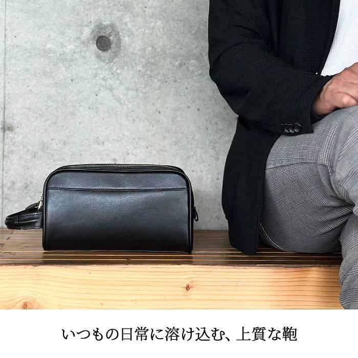 セカンドバッグ メンズ 本革 クラッチバッグ 牛革 2層 自立 ハンドル付き 黒 結婚式 フォーマル ソフトレザー HAMILTON ハミルトン 送料無料 KBN25967 |  | 07