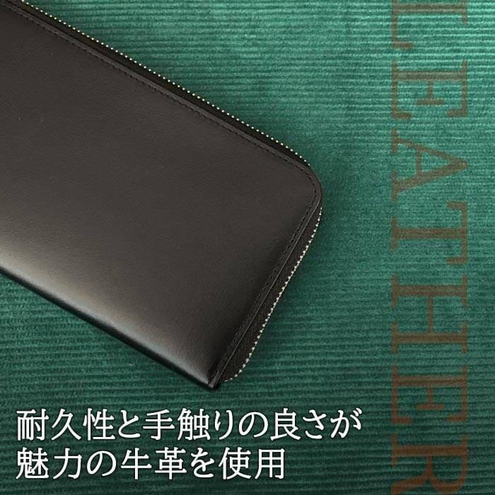 長財布 財布 牛革 本革 レザー メンズ レディース L字ファスナー 黒 グレー ギフト ブランド HAMILTON ハミルトン 送料無料　2色 父の日 プレゼント 送料無料 |  | 01