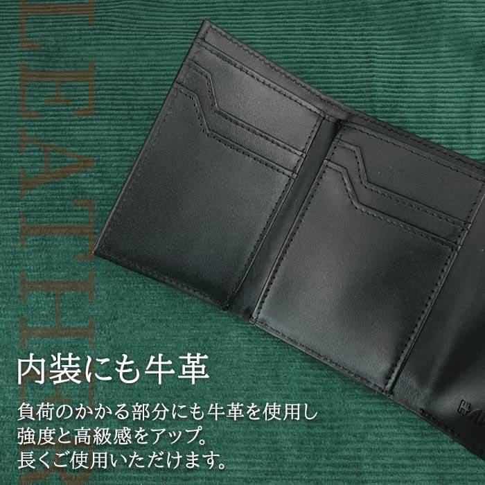 三つ折り財布 ミニ財布 牛革 本革 レザー メンズ レディース ボックス型小銭入れ 黒 グレー ミニマリスト ブランド HAMILTON ハミルトン 送料無料 |  | 08