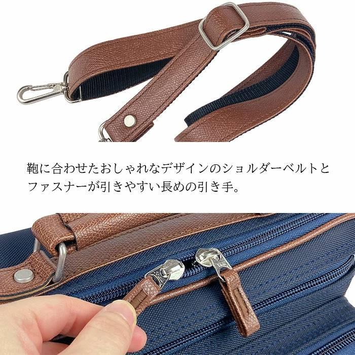 ショルダーバッグ カジュアルバッグ 日本製 豊岡製鞄 メンズ 斜めがけ 小さめ 手提げ ナイロン 旅行 横型 BLAZER CLUB |  | 11