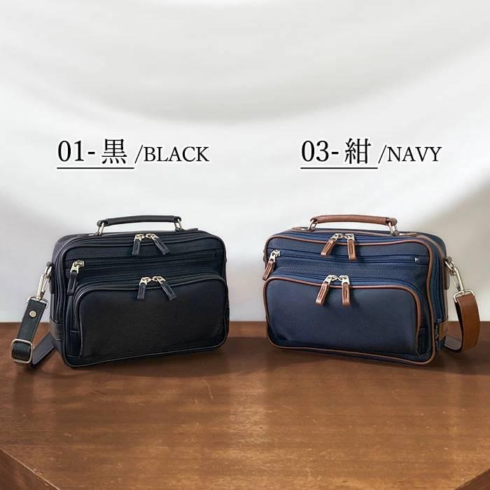 ショルダーバッグ カジュアルバッグ 日本製 豊岡製鞄 メンズ 斜めがけ 小さめ 手提げ ナイロン 旅行 横型 BLAZER CLUB |  | 12