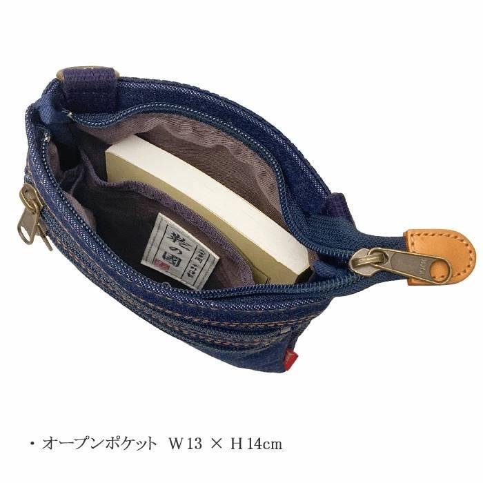 ミニショルダー サコッシュ 井原デニム バッグ ポーチ 軽量 メンズ 岡山 日本製 豊岡製 斜めがけ 背面メッシュ KBN33791　送料無料 送料込み 父の日 |  | 11