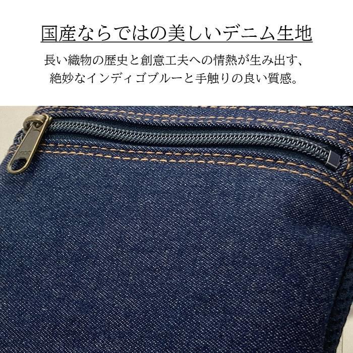 ミニショルダー サコッシュ 井原デニム バッグ ポーチ 軽量 メンズ 岡山 日本製 豊岡製 斜めがけ 背面メッシュ KBN33791　送料無料 送料込み 父の日 |  | 05