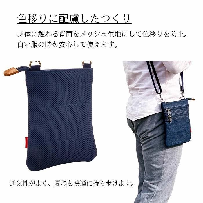 ミニショルダー サコッシュ 井原デニム バッグ ポーチ 軽量 メンズ 岡山 日本製 豊岡製 斜めがけ 背面メッシュ KBN33791　送料無料 送料込み 父の日 |  | 08