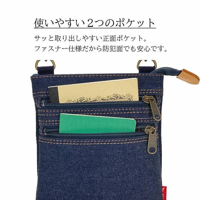 ミニショルダー サコッシュ 井原デニム バッグ ポーチ 軽量 メンズ 岡山 日本製 豊岡製 斜めがけ 背面メッシュ KBN33791　送料無料 送料込み 父の日 |  | 09