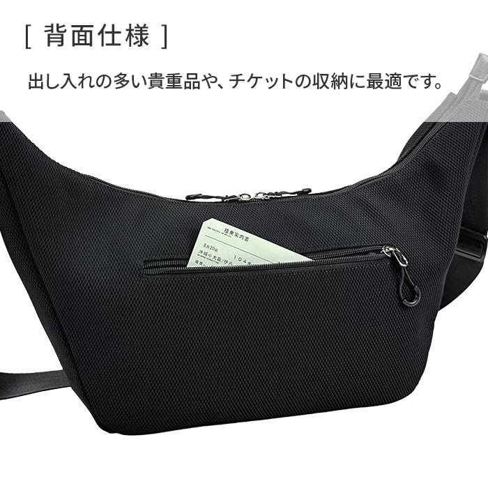 ショルダーバッグ メンズ 斜めがけ 軽量 撥水 メッシュ 半月型 B5対応 Mobby's モビーズ 黒 紺 【超軽量320g】メンズ レディース ボディバッグ風 舟形ポーチ |  | 10