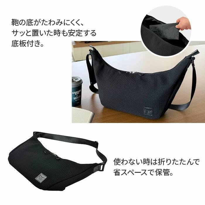 ショルダーバッグ メンズ 斜めがけ 軽量 撥水 メッシュ 半月型 B5対応 Mobby's モビーズ 黒 紺 【超軽量320g】メンズ レディース ボディバッグ風 舟形ポーチ |  | 11