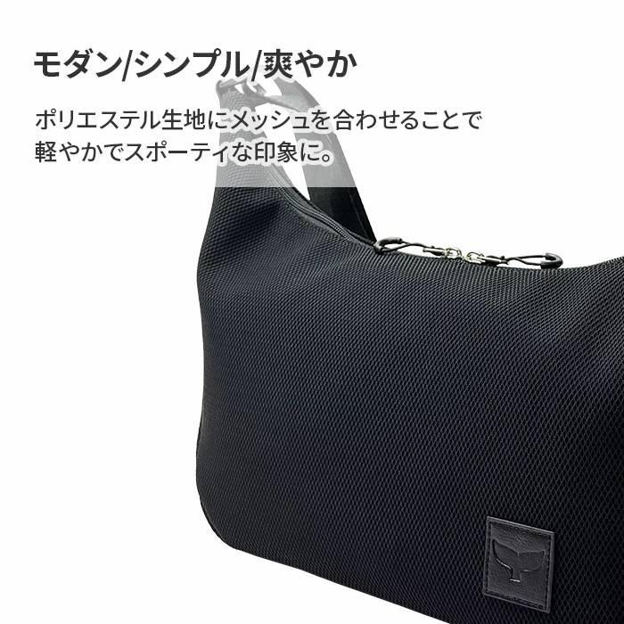 ショルダーバッグ メンズ 斜めがけ 軽量 撥水 メッシュ 半月型 B5対応 Mobby's モビーズ 黒 紺 【超軽量320g】メンズ レディース ボディバッグ風 舟形ポーチ |  | 06