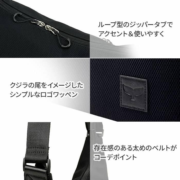 ショルダーバッグ メンズ 斜めがけ 軽量 撥水 メッシュ 半月型 B5対応 Mobby's モビーズ 黒 紺 【超軽量320g】メンズ レディース ボディバッグ風 舟形ポーチ |  | 07